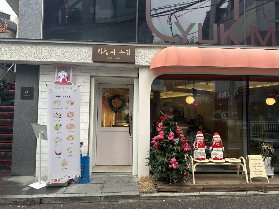 소소부엌 이미지