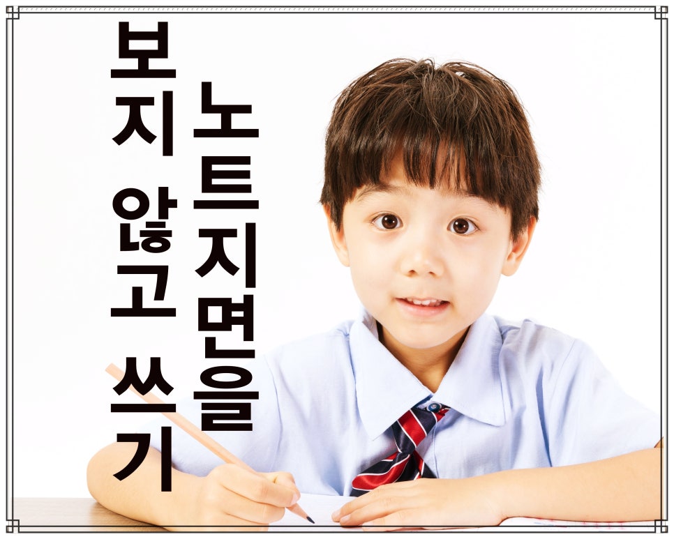 글씨공간 이미지