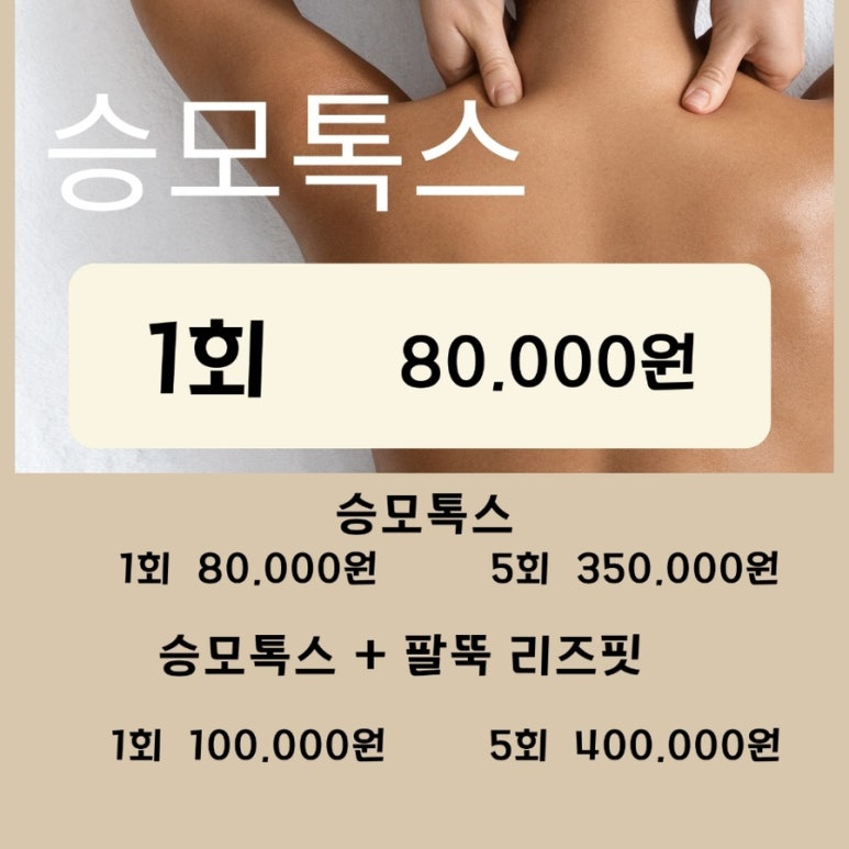 도도뷰티샵 이미지