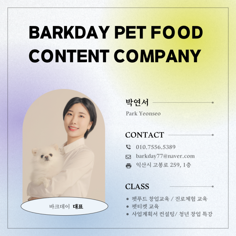원광보건고등학교 이미지