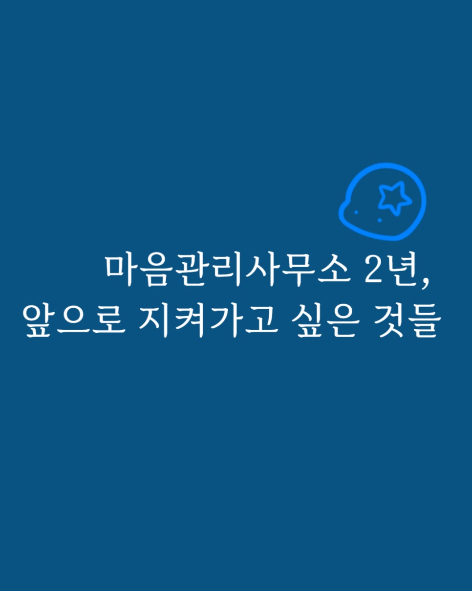 문구/회화용품 소매업 이미지