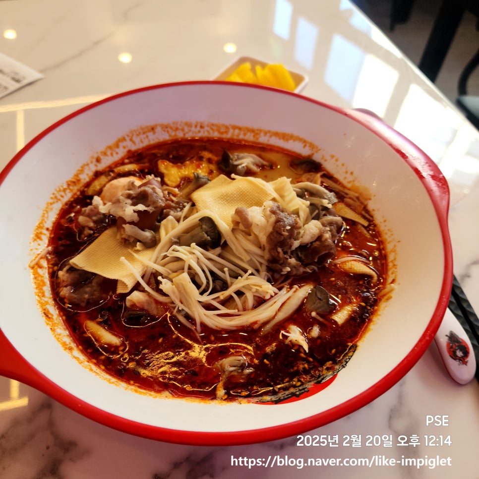 탕화쿵푸 마라탕 이미지