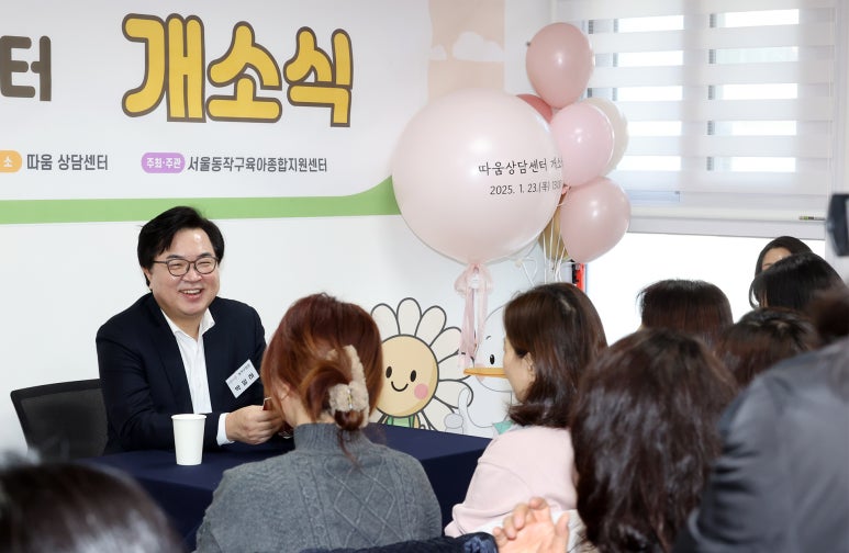 동작50+센터 이미지