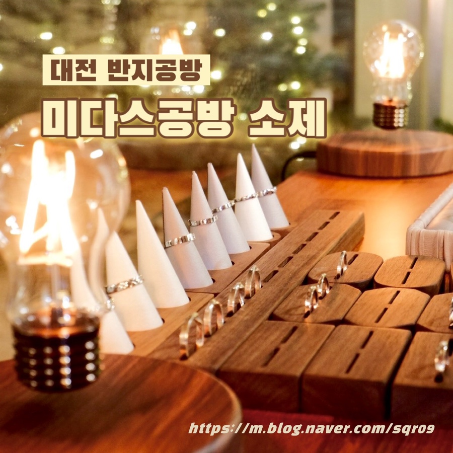 미다스소제 이미지