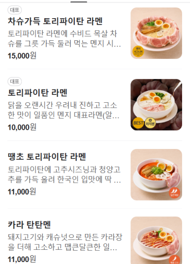 멘지 이미지
