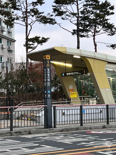 별가람시스템 이미지