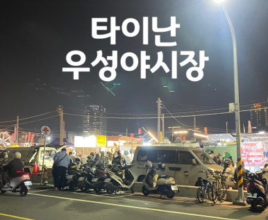 우성화원 이미지