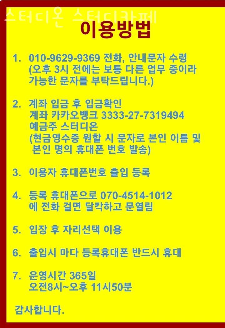 온스터디카페 이미지