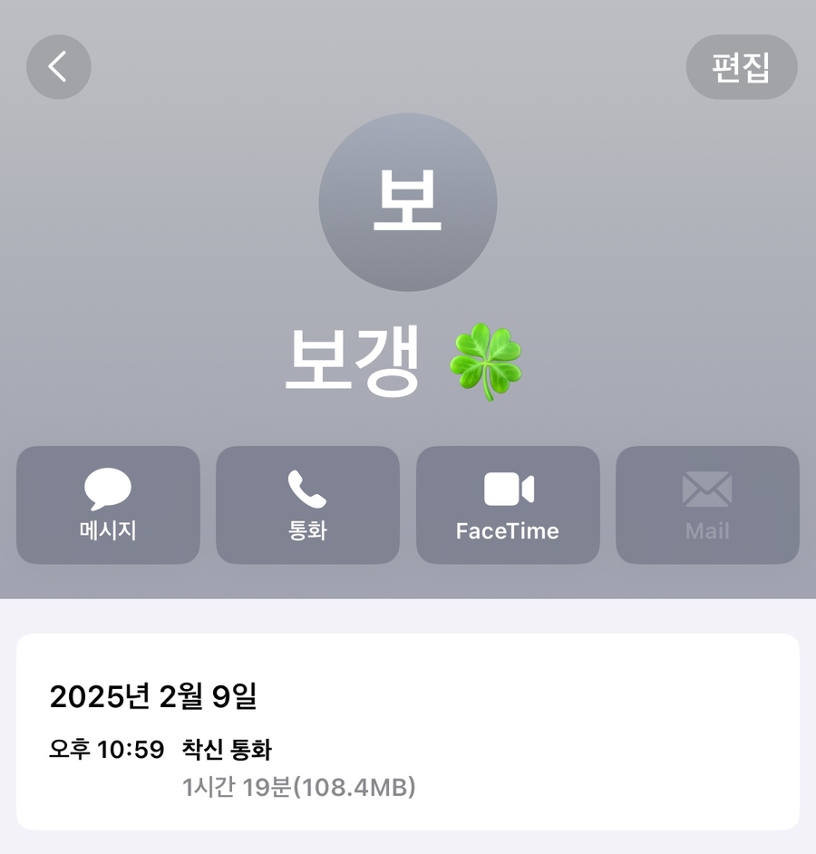 보경떡 이미지