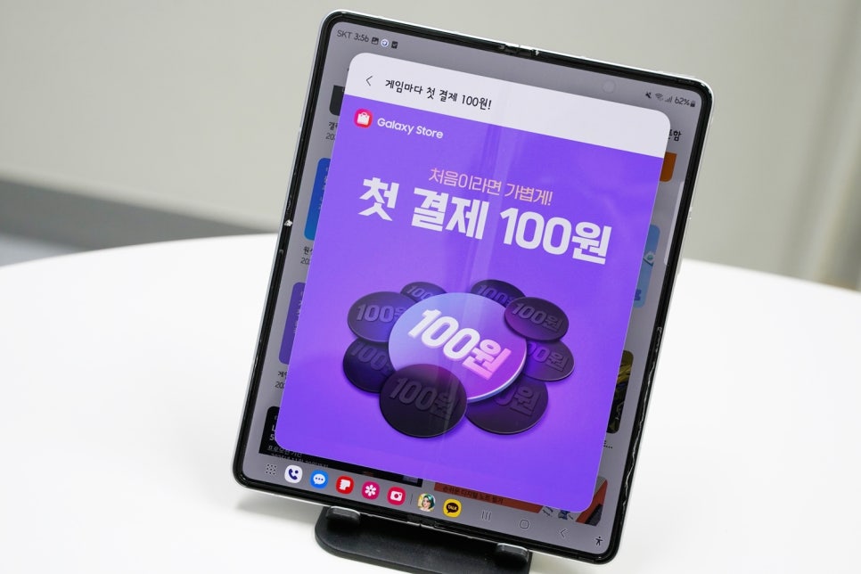 신세계갤럭시캐주얼 이미지