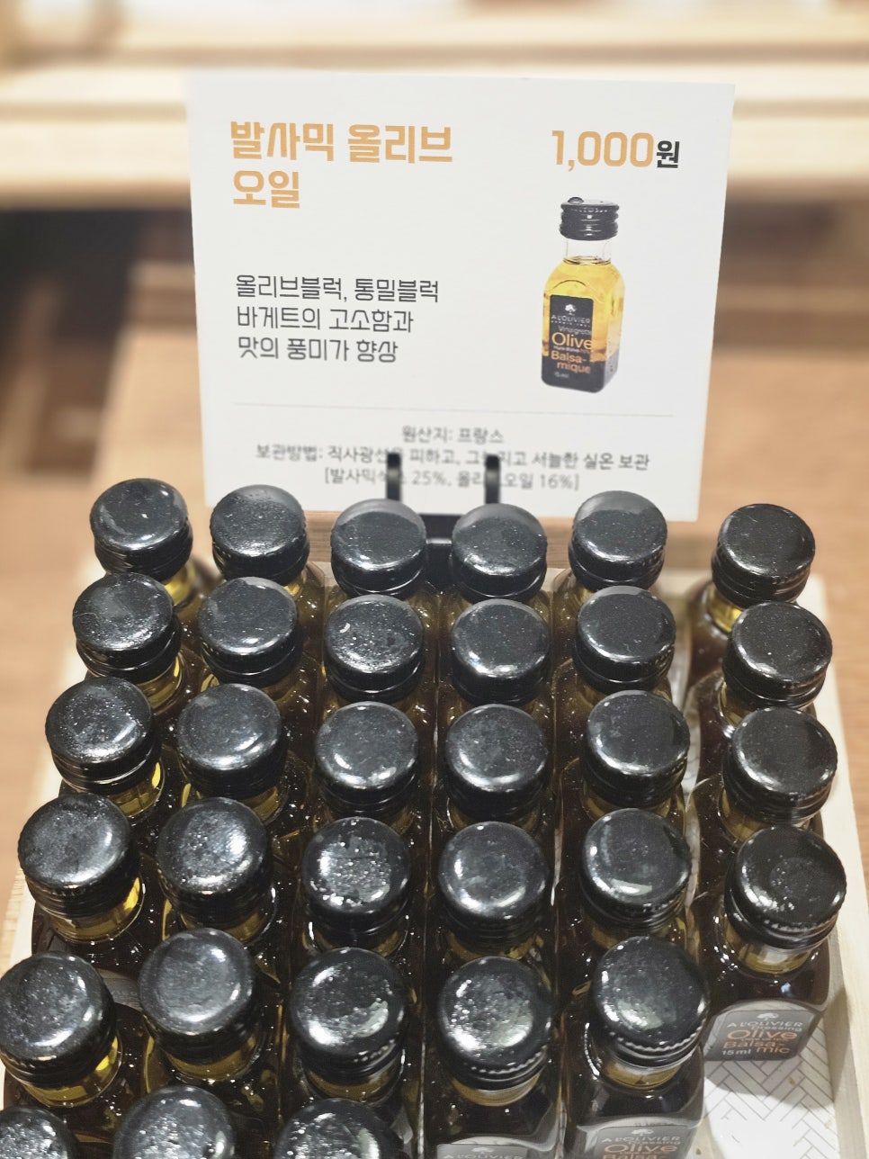블럭제빵소 이미지