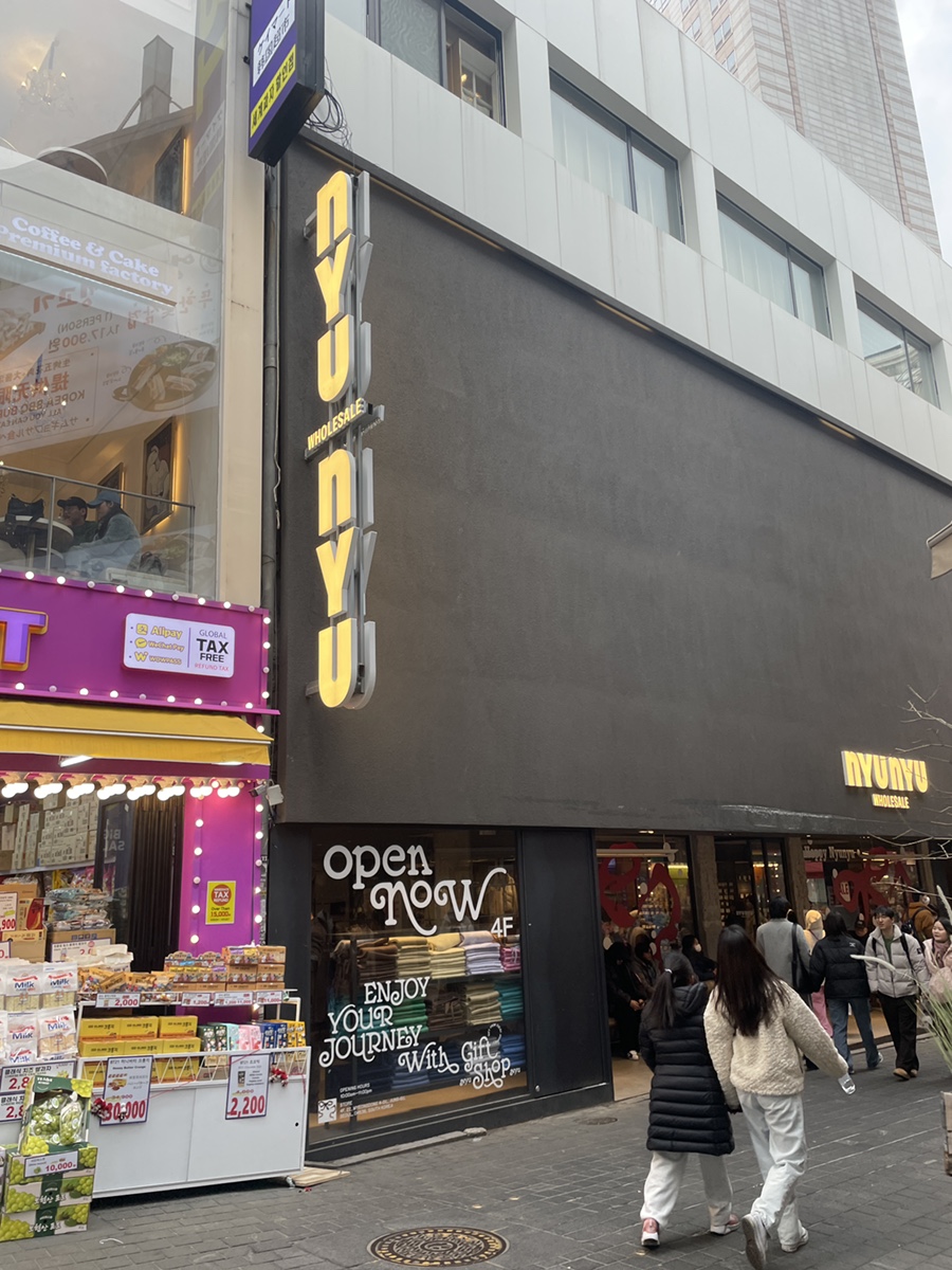 쌤트 이미지