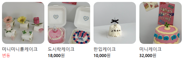 케이크앙 이미지