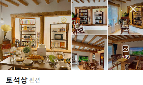 토석상 이미지