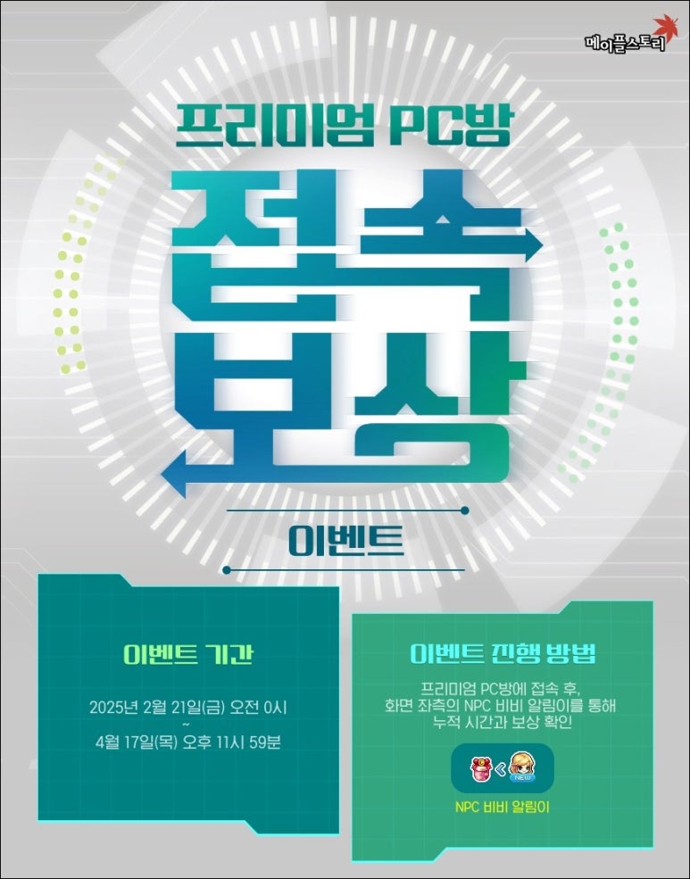 VIPPC방 이미지