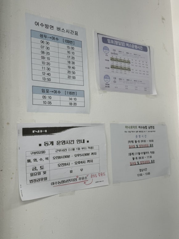 남면농협주유소 이미지