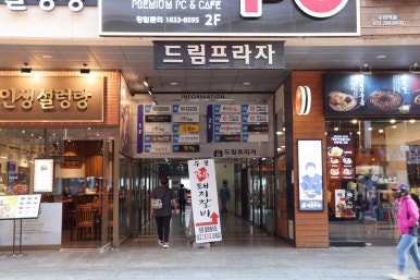 참숯돼지갈비 이미지
