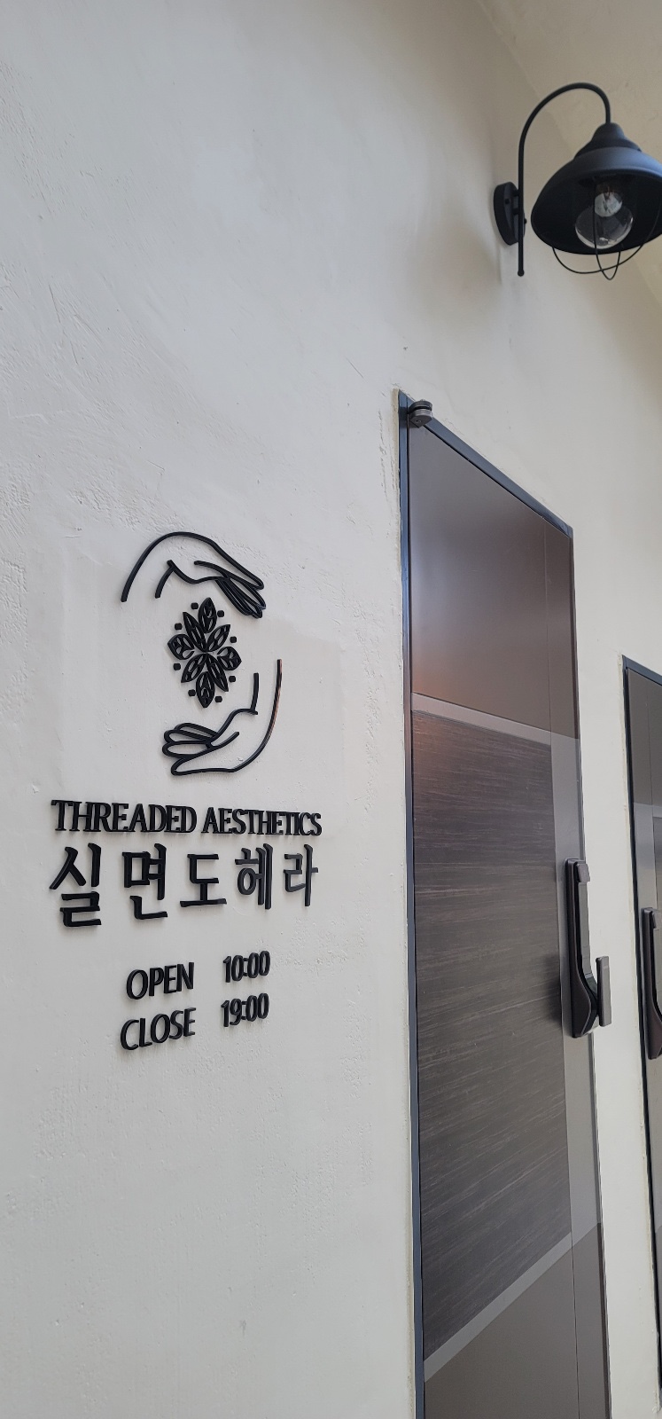 실면도 이미지
