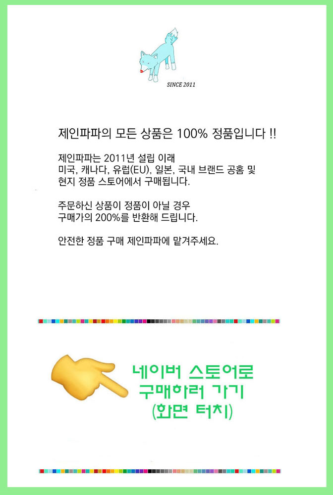 Ice Pearl(아이스 펄) 이미지
