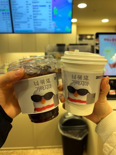 매머드익스프레스보라매공원점 이미지