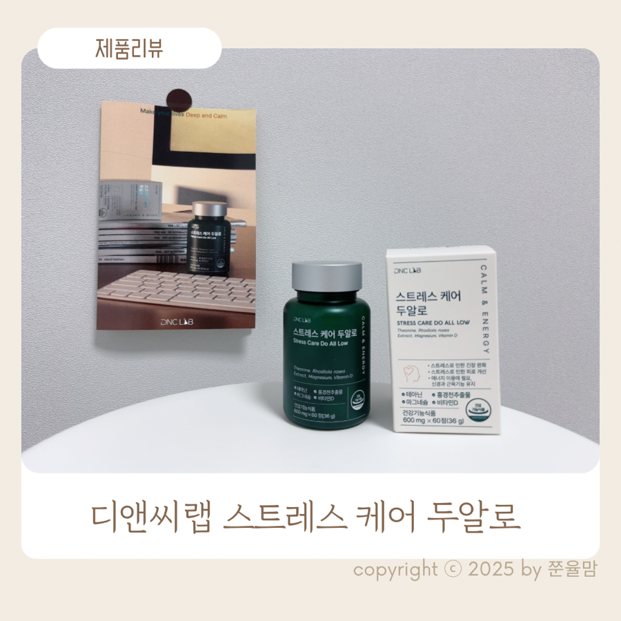 디앤씨랩 이미지