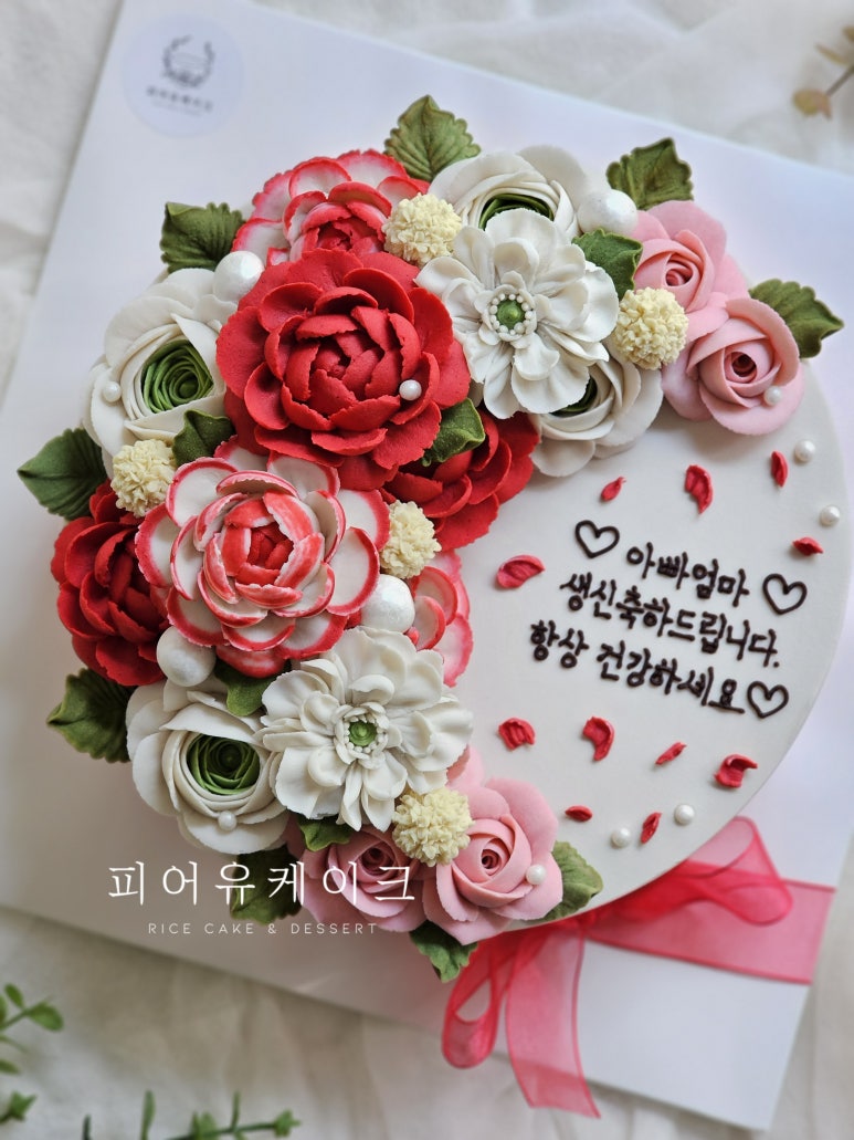 피어유케이크 이미지
