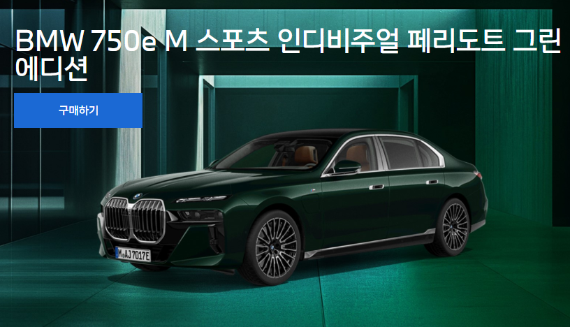 페리도트 이미지