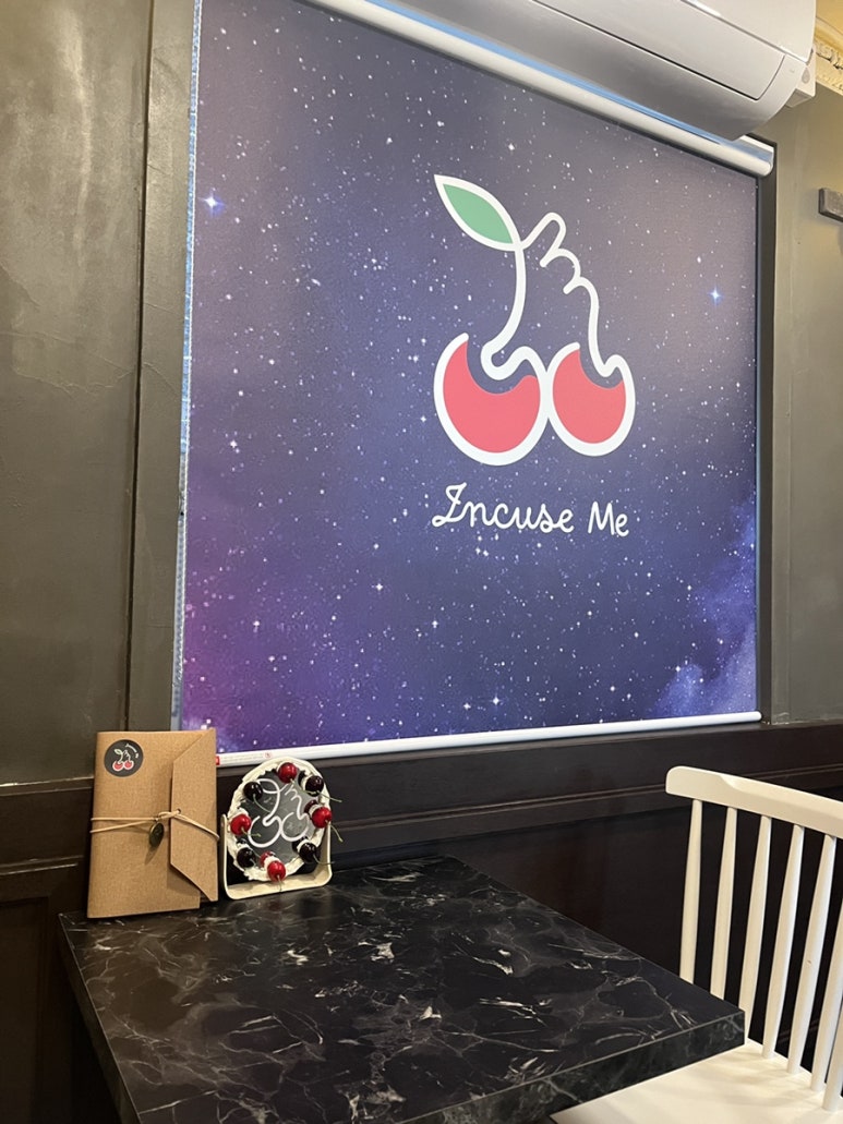 인큐즈미(Incuse Me) 이미지