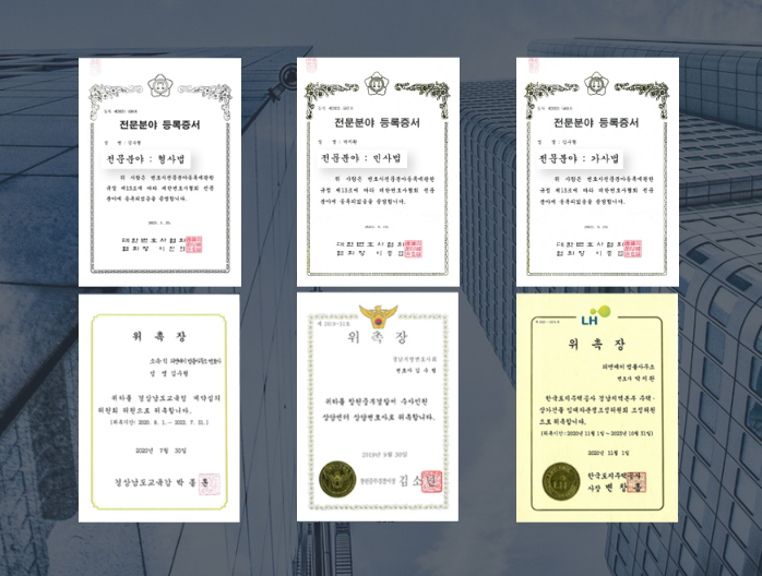 피앤케이법률사무소 이미지