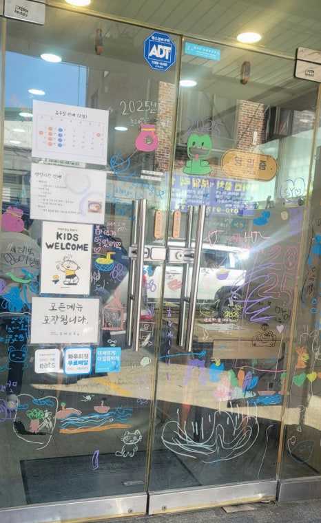 자가제면홍제우동 이미지