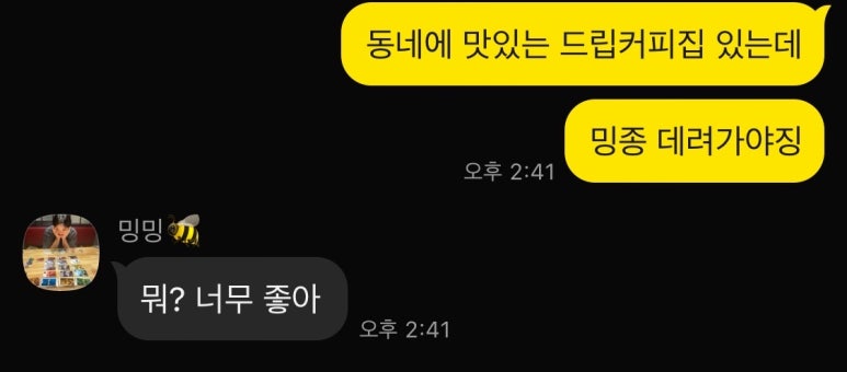 티피에스커피 이미지