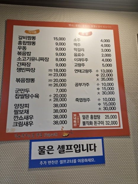 중화면가 이미지