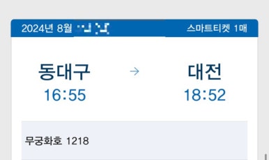 1박2일식당 이미지