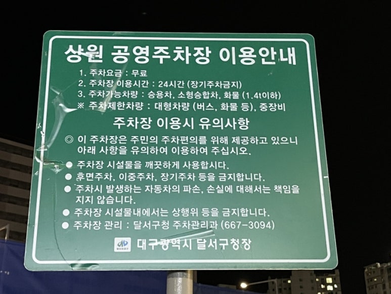 상원생고기 이미지