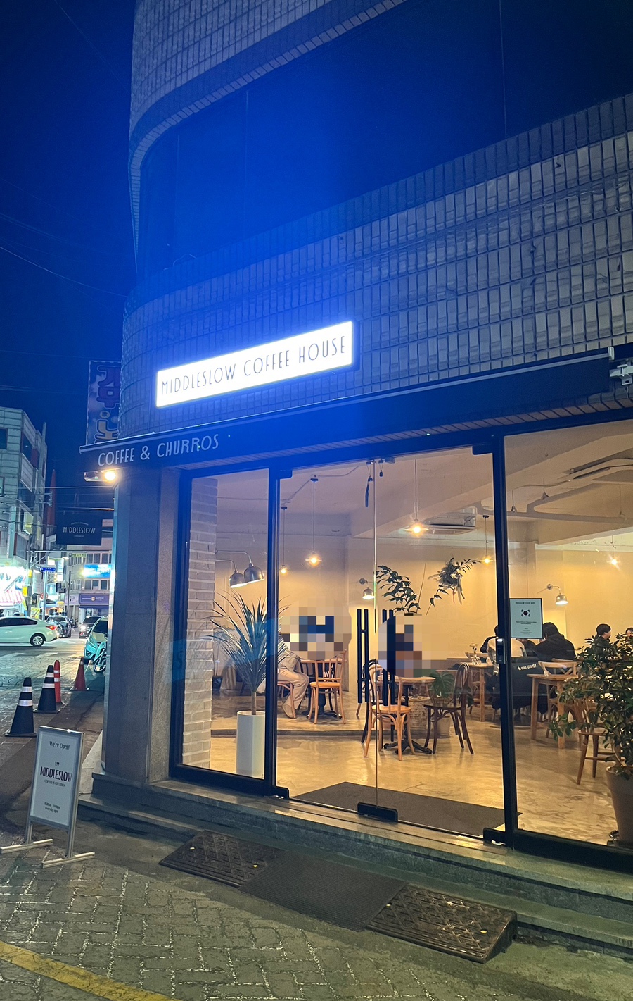 미들슬로우 이미지