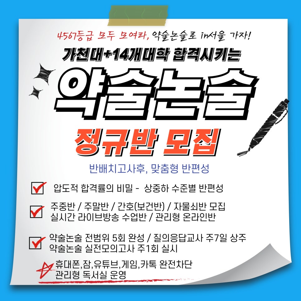 상주간호전문학원 이미지