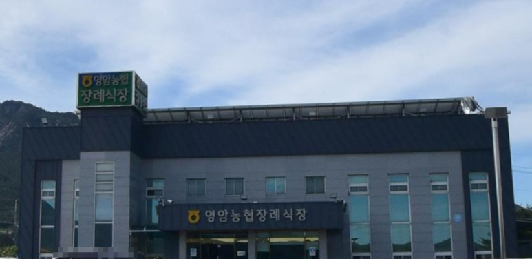 영암효요양병원 이미지