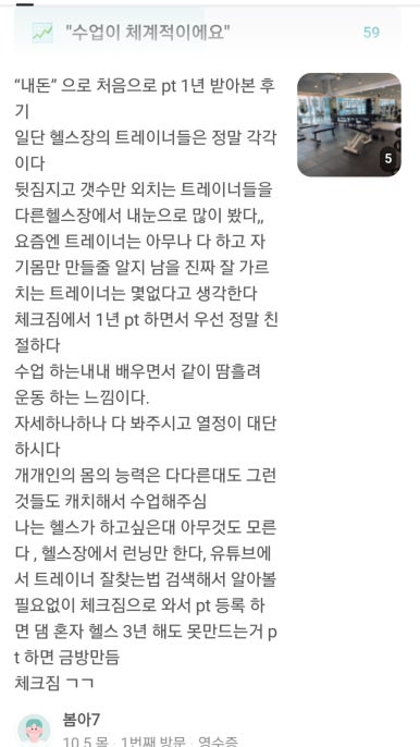 와야짐 이미지