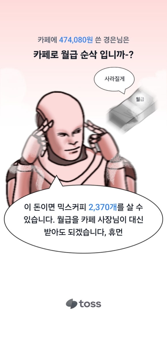 대감집 이미지
