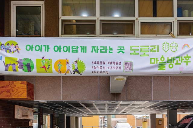 함께돌봄협동조합 이미지