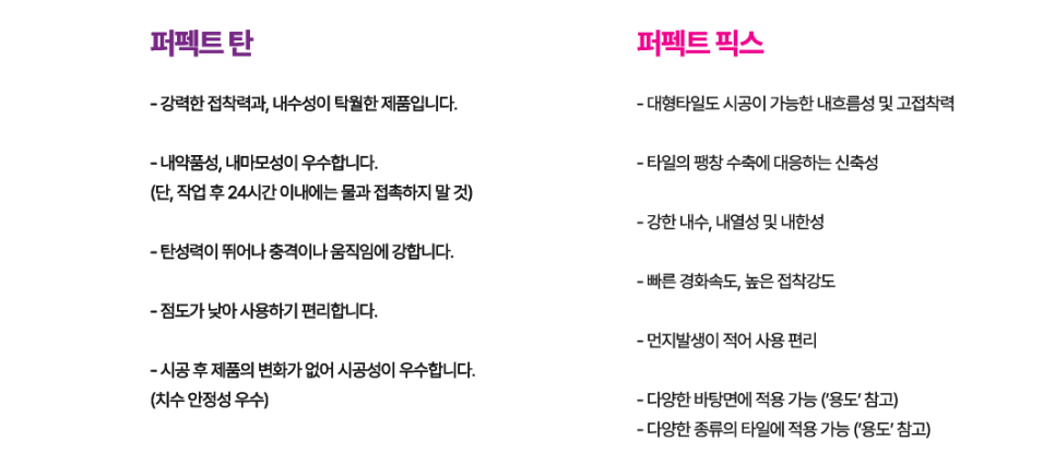 퍼펙트픽스 이미지