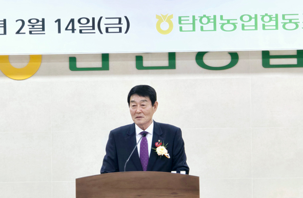 탄현농업협동조합 이미지