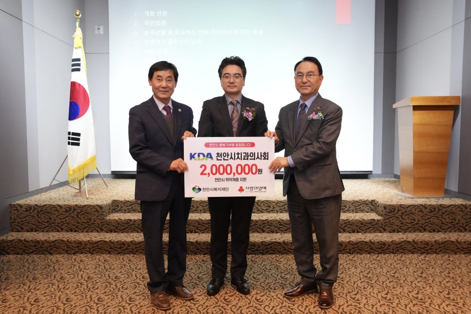 김용철치과 이미지