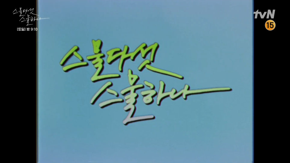 부부츄 이미지