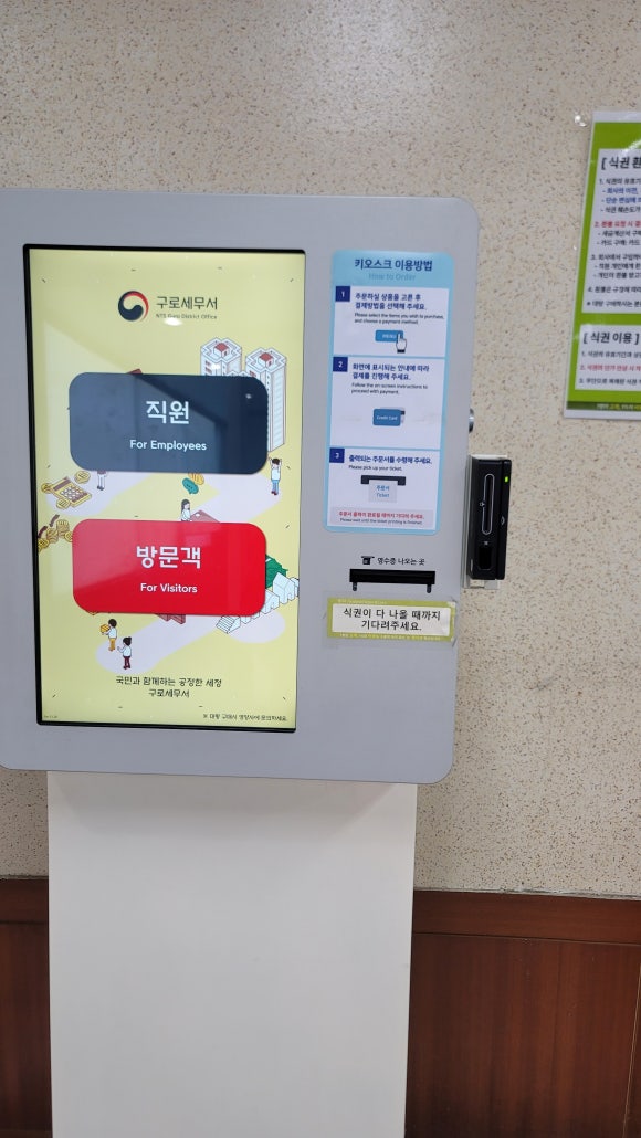 명가구내식당 이미지