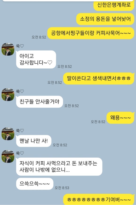 얄개김밥 이미지