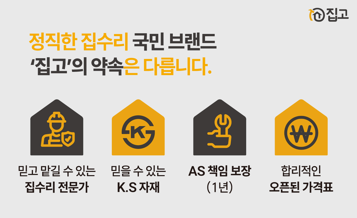 하나기술단 이미지