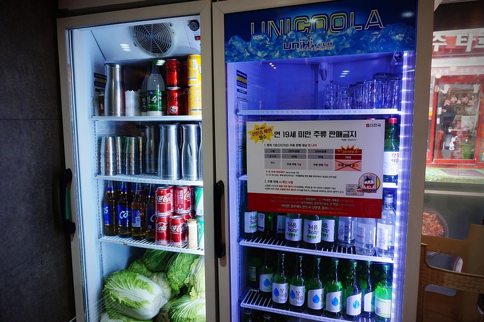진국식당 이미지