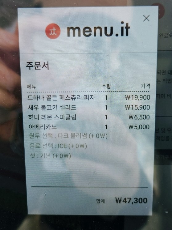 카페드하나 이미지