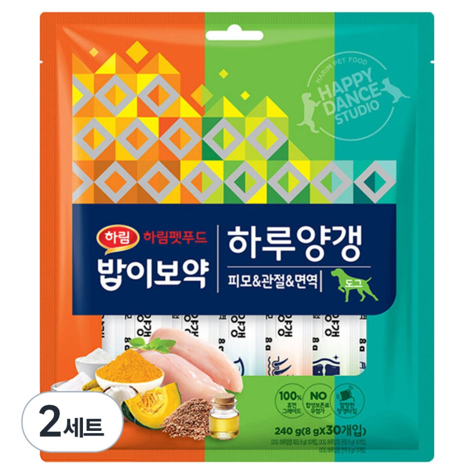 밥이보약 이미지